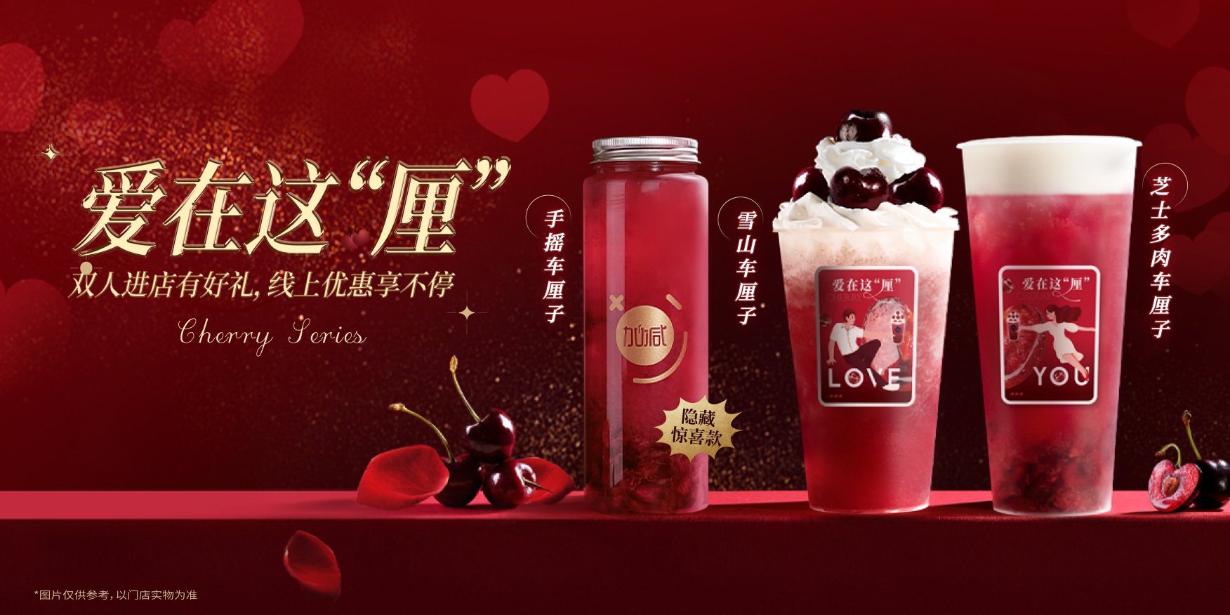 ag凯发茶饮：茶饮行业定位下沉品牌更具发展潜力