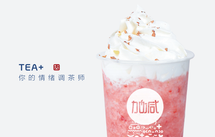 ag凯发茶饮：如何让同质化的产品更具特色