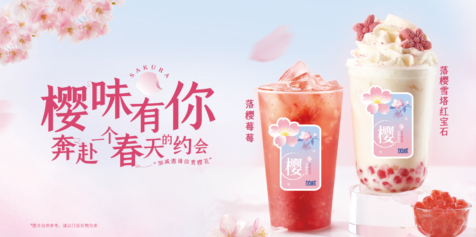 ag凯发茶饮：实地考察对于开奶茶店的重要性