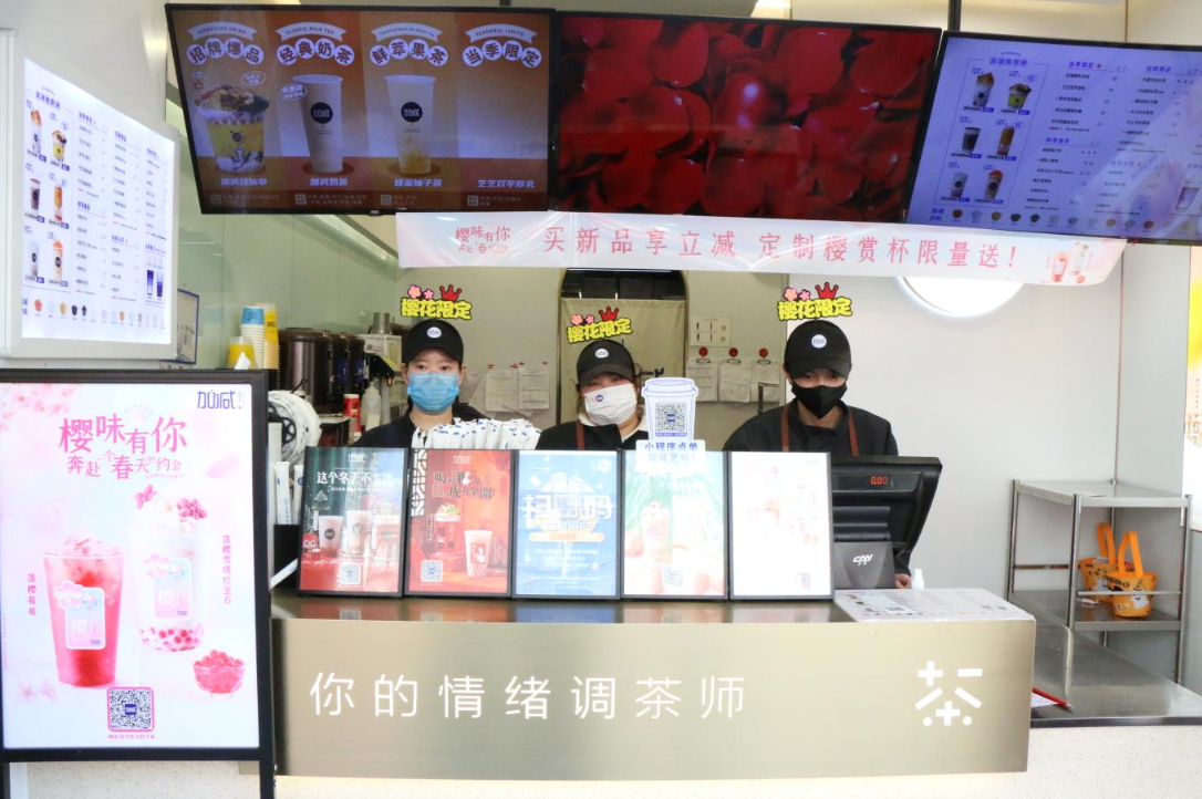 ag凯发奶茶：2022年是否是加盟奶茶店的好时候