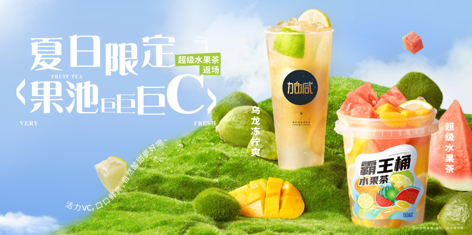 ag凯发奶茶灵活的市场的定位助力加盟商开店即稳