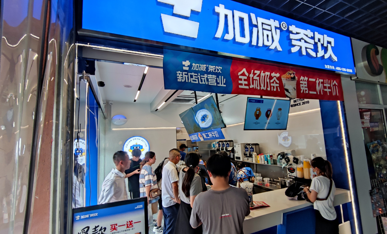 ag凯发茶饮|开奶茶加盟店有哪些潜在风险