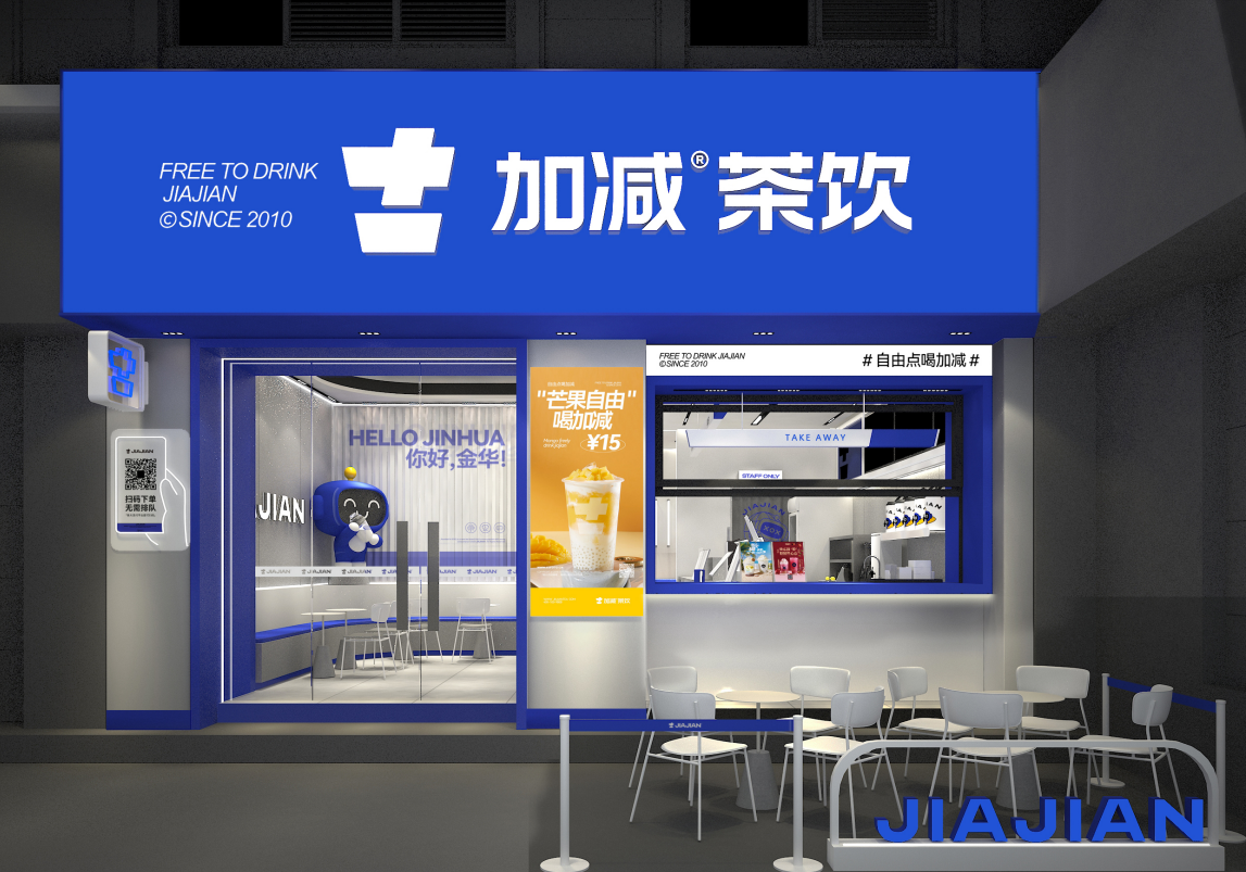ag凯发茶饮|奶茶加盟店如何留住顾客