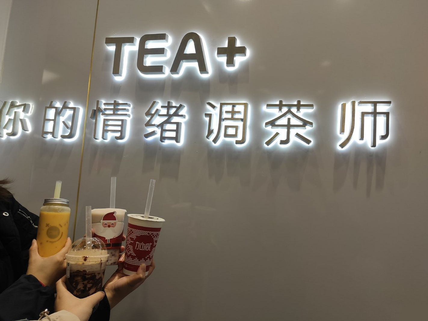 ag凯发茶饮|奶茶店提升复购率需哪些方面入手